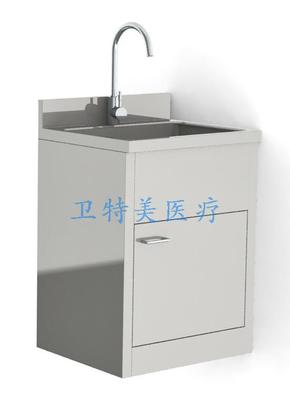 单位洗手池