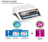3M高低温生物阅读器