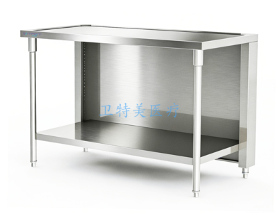 湿物接收台