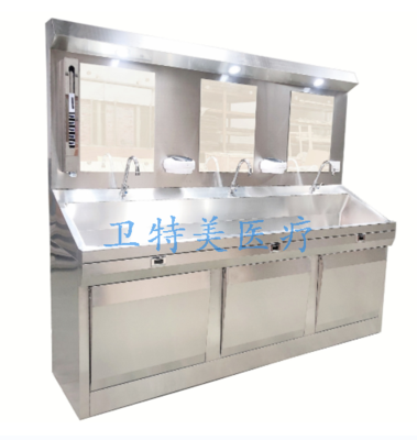 手术室洗手池